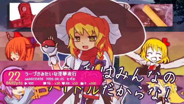 たずむ tweet media