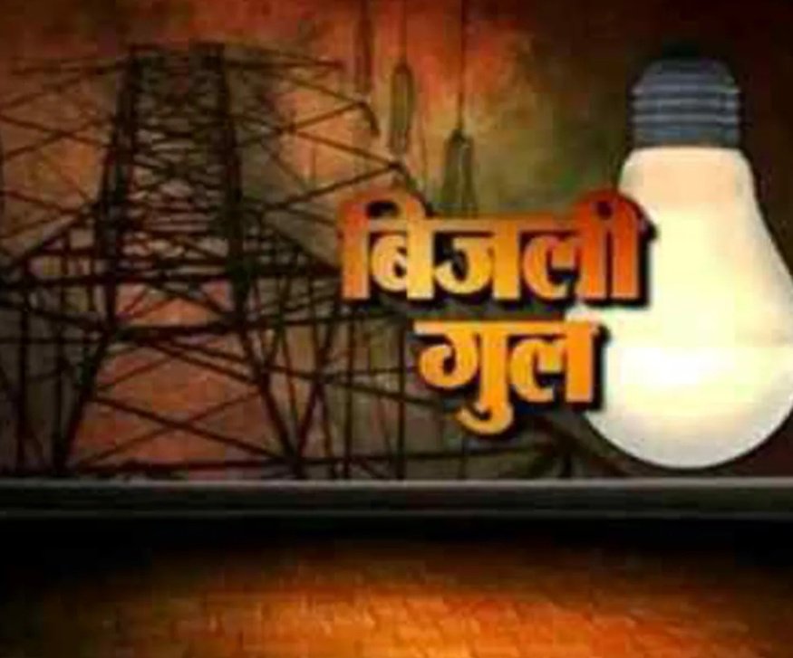 Sitapur media tweet media