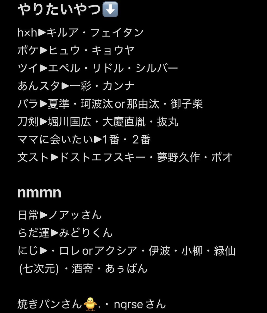 鸛🕊️🏷️お迎え中！𝙉𝙚𝙭𝙩▶︎未定 tweet media