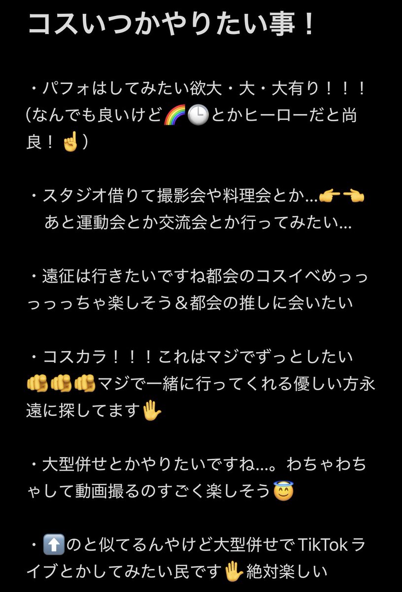 鸛🕊️🏷️お迎え中！𝙉𝙚𝙭𝙩▶︎未定 tweet media