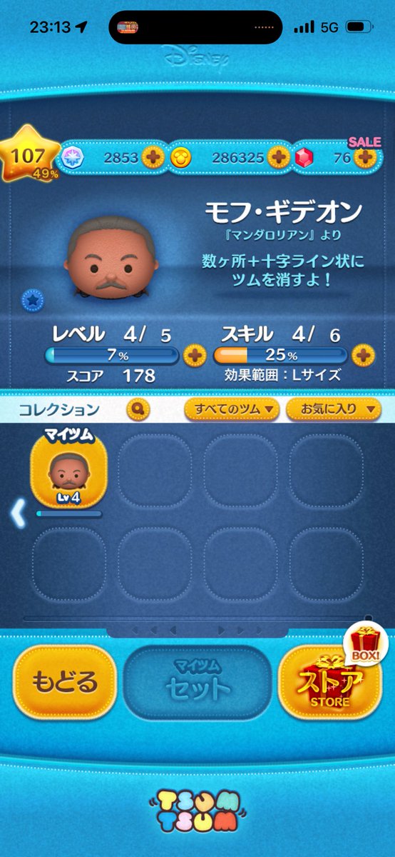 ちょこた tweet media