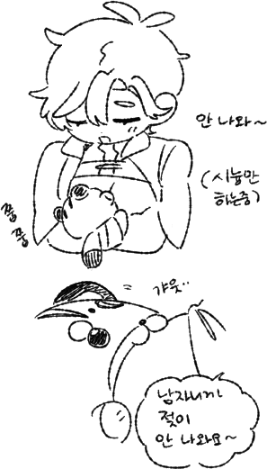 토야 tweet media