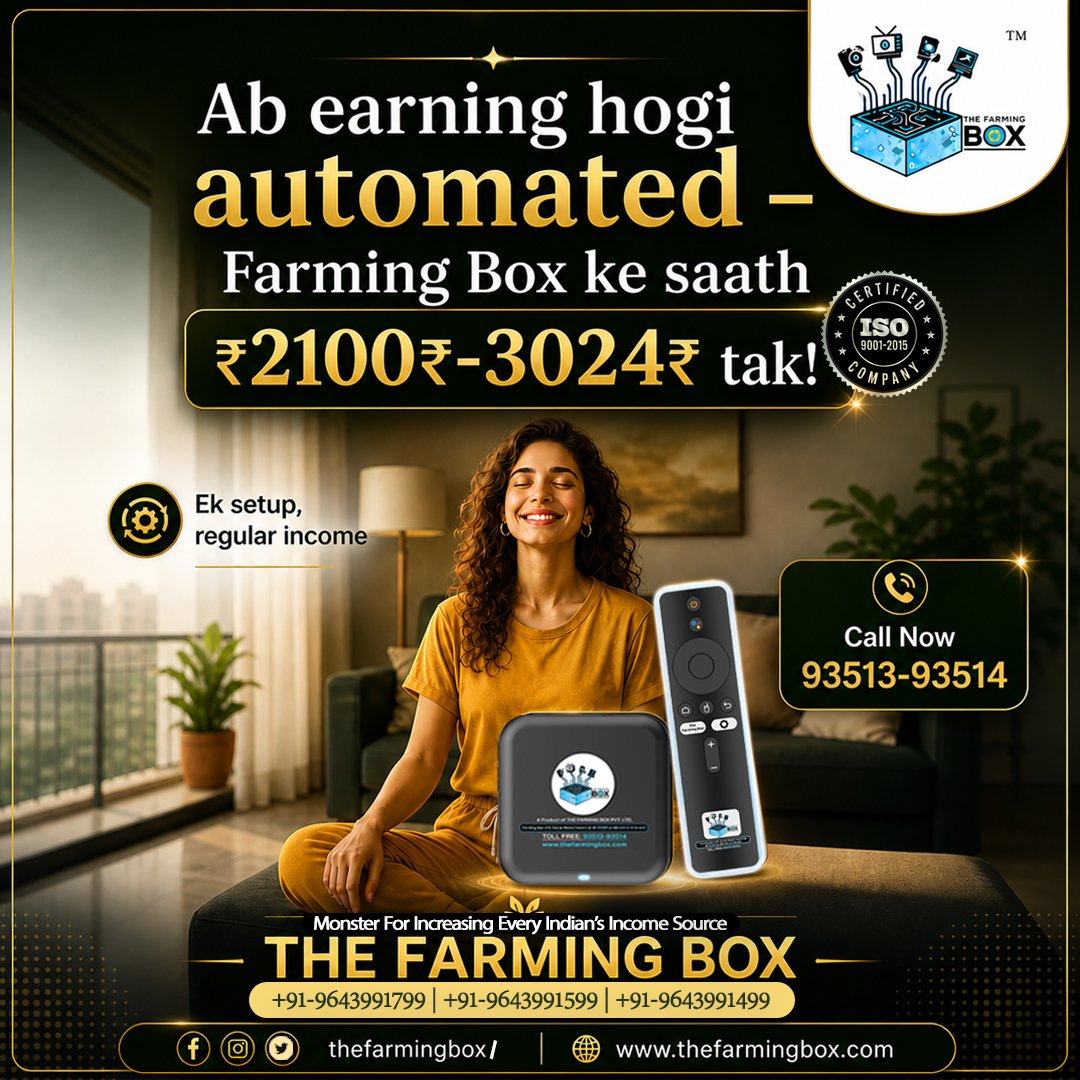 thefarmingbox's tweet photo. "Ab Earning Hogi Automated- THE FARMING BOX Ke Sath."
#onlineincome #earnmoney #digitalearning #workfromhome #view #box #social #SocialMediaGrowth #IncomeOpportunity https://t.co/ARkH89Ry2S