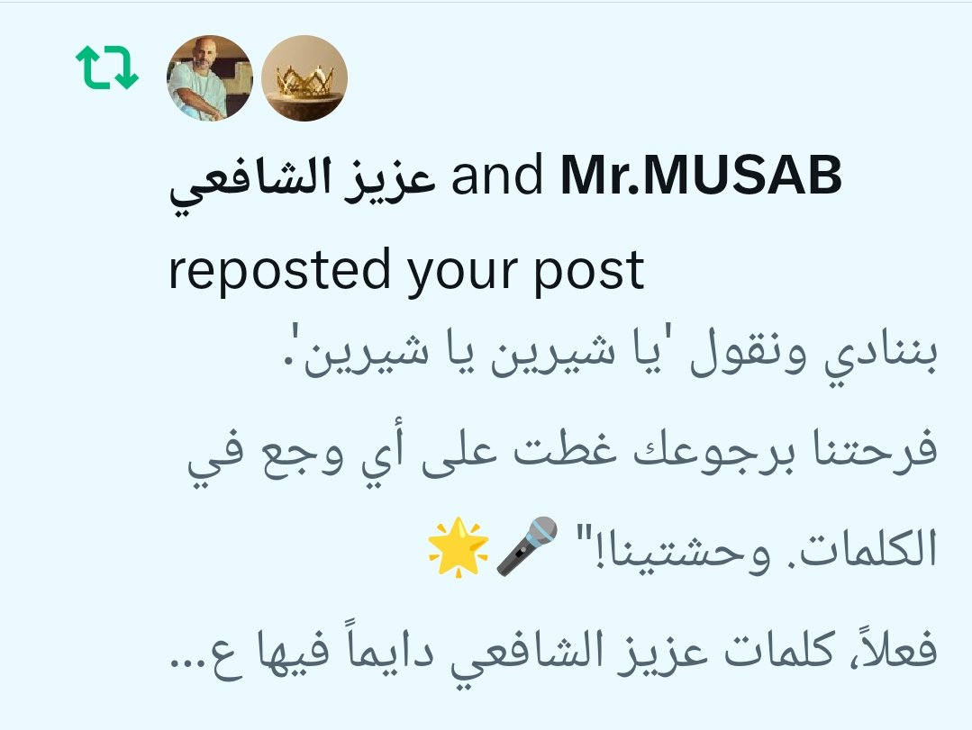 Karma Foad tweet media