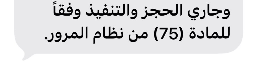 عبدالعزيز السلمي🇸🇦 tweet media