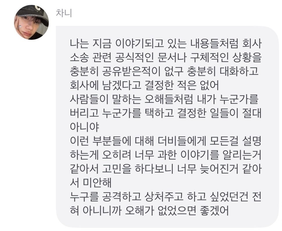 듀 tweet media