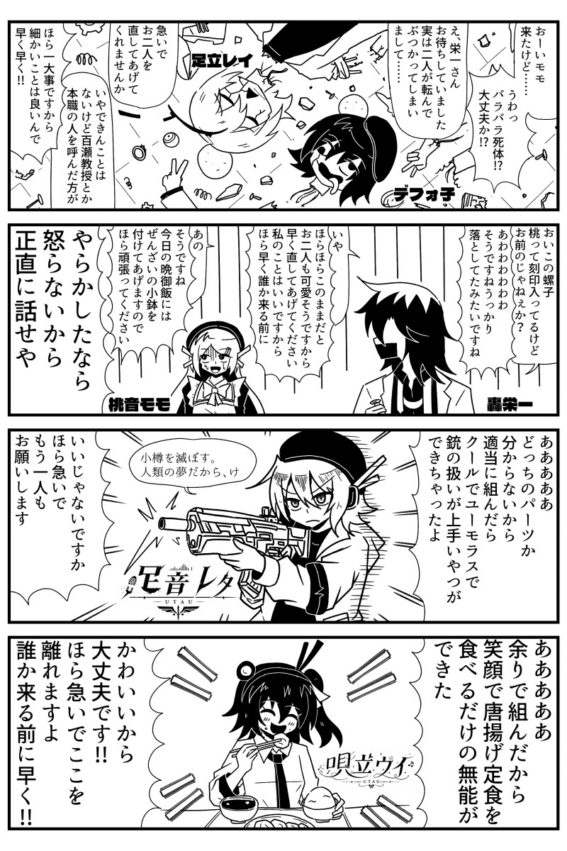 カナドメ ミスミ tweet media