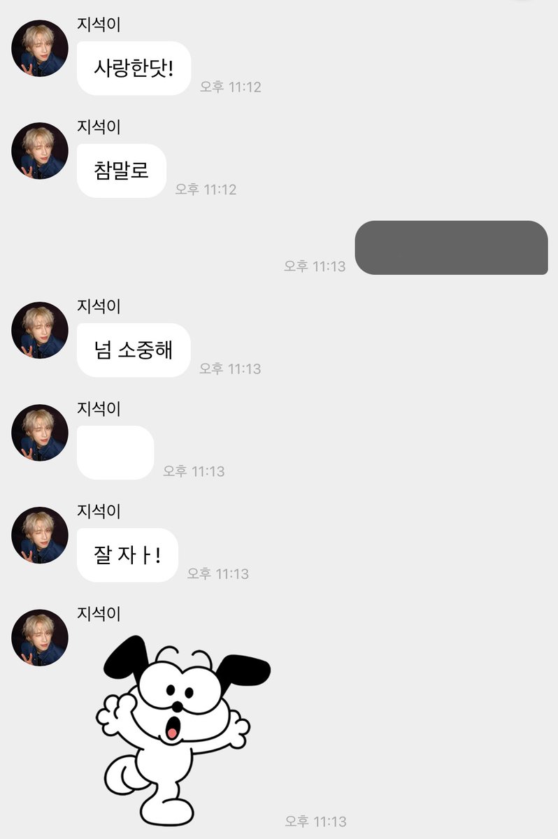 지속 tweet media