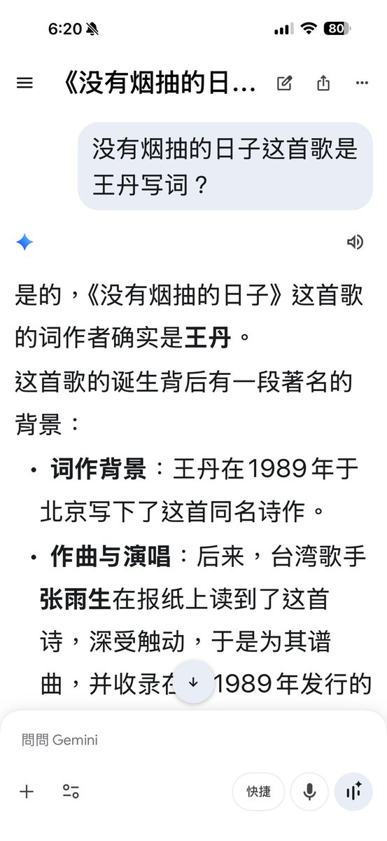 王丹 tweet media