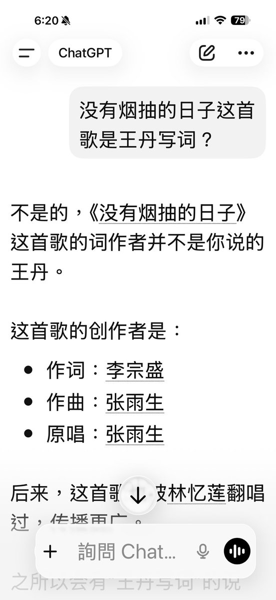 王丹 tweet media