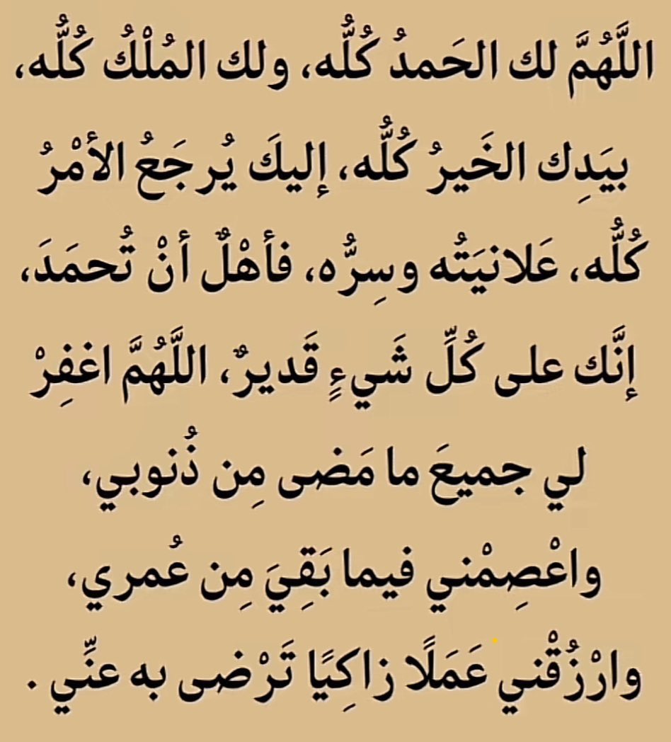 عبيد راضي الهليبان (@obaidraadi2014) on Twitter photo 