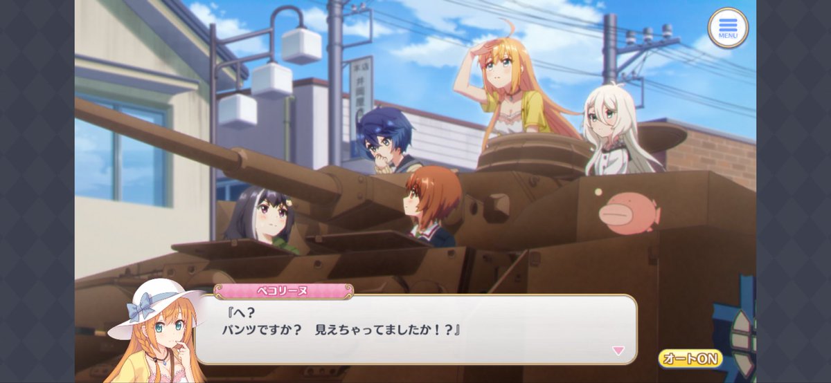 ディバインレイン tweet media