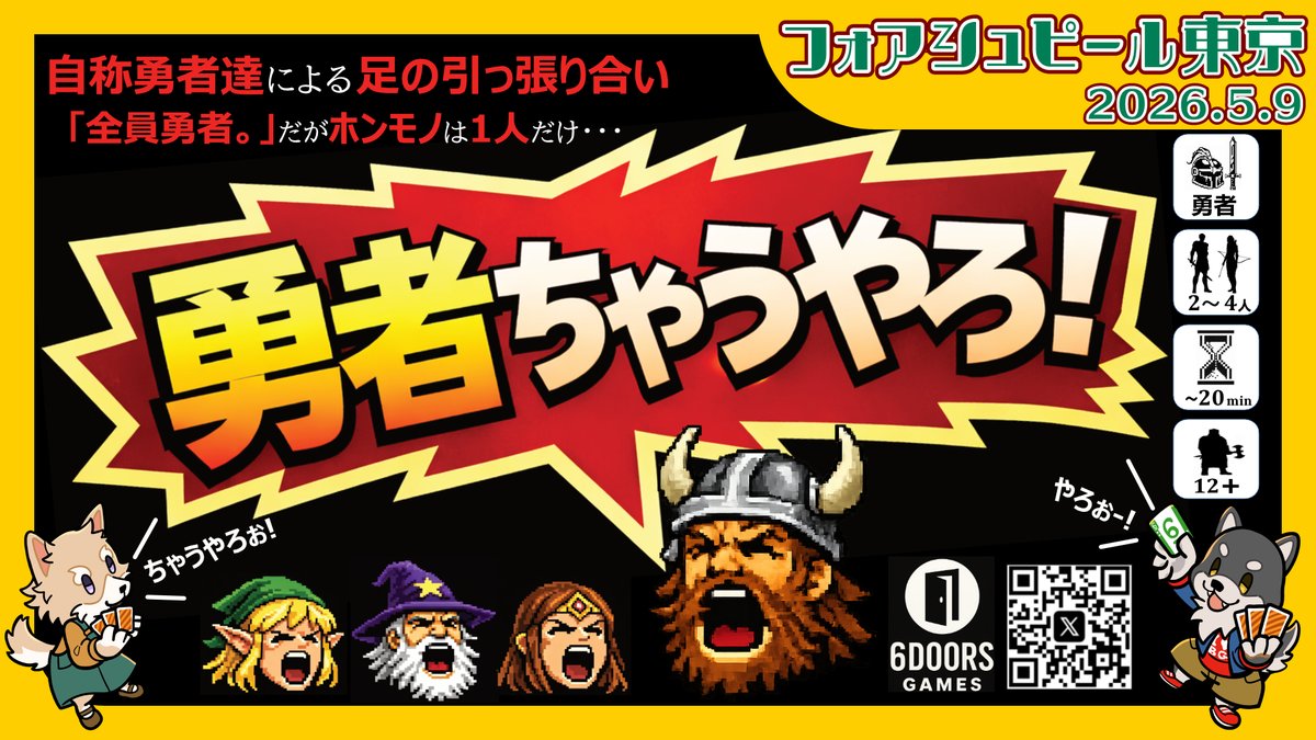 フォアシュピール東京 tweet media