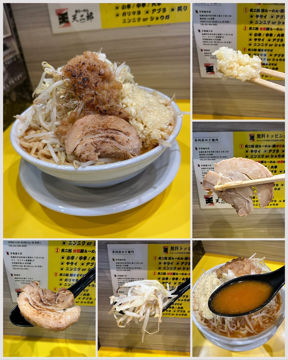 kiyoofdeath's tweet image. 地獄豚らーめん at 豚ラーメン天二郎市電通り店

#Hell 星人𝗐
What's up??
道内3店舗展開「豚らーめんの頂天。」を目指す!コール「全マシ炙り」+マシ2は課金!辛さ小中大→小辛‼️豚骨を独自の製法で徹底的に煮込み濃厚な仕上がり! #カネジン食品 道産ルルロッソ極太平打麺!発券機新札対応!満席御礼🤣👍