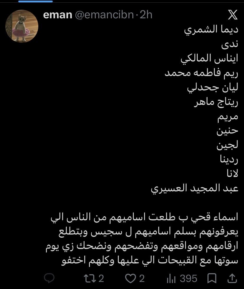 L tweet media