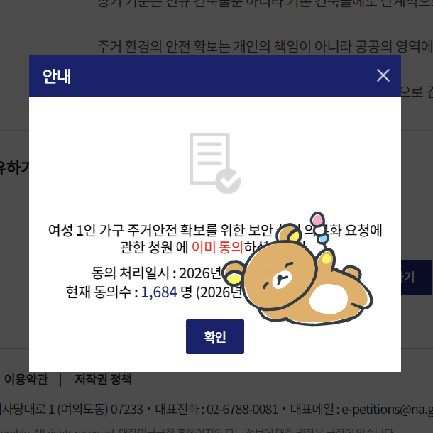 별사탕 tweet media