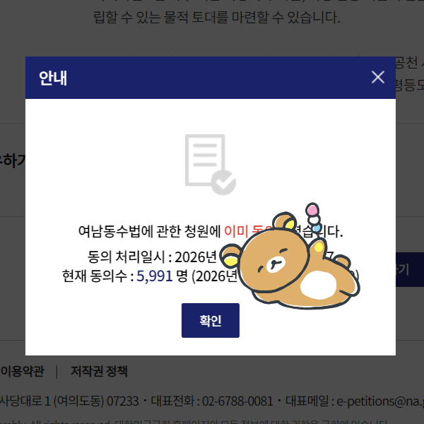 별사탕 tweet media