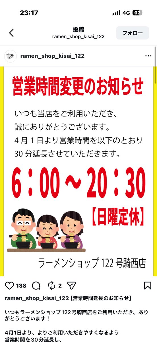 とにかく凄い先生 tweet media