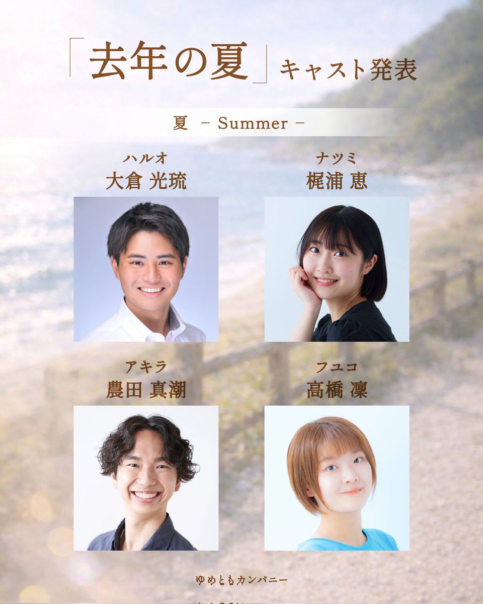 農田真潮 tweet media