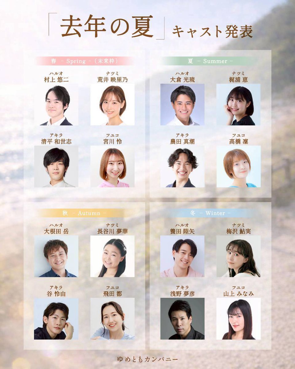 農田真潮 tweet media