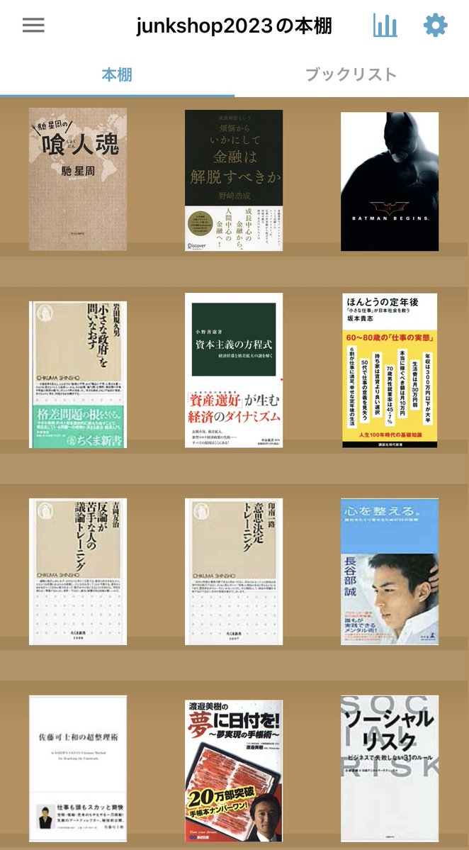 本をタダで配る古本屋JUNKSHOP tweet media