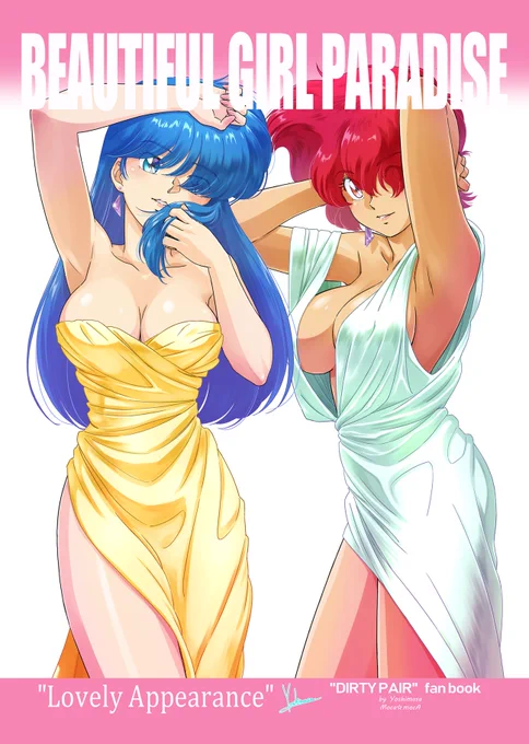 サークルポスター!