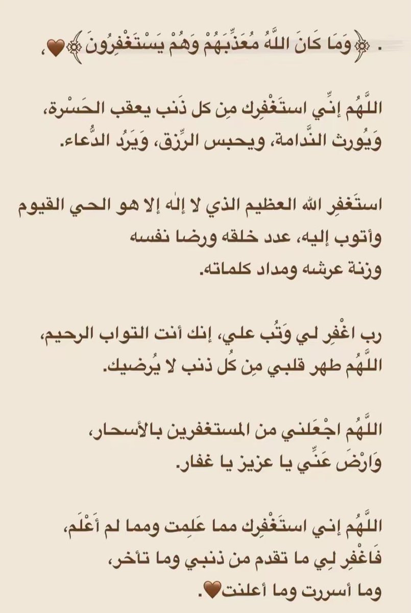 عبيد راضي الهليبان (@obaidraadi2014) on Twitter photo 
