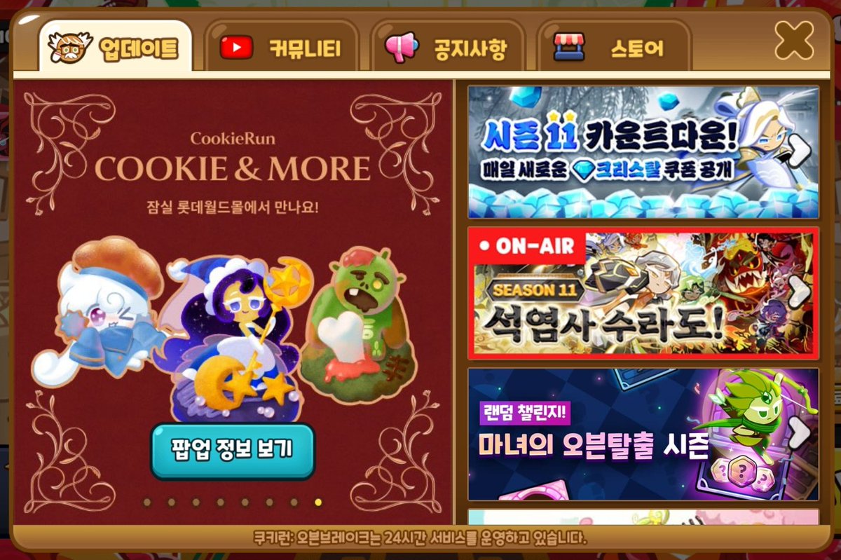 락천 tweet media