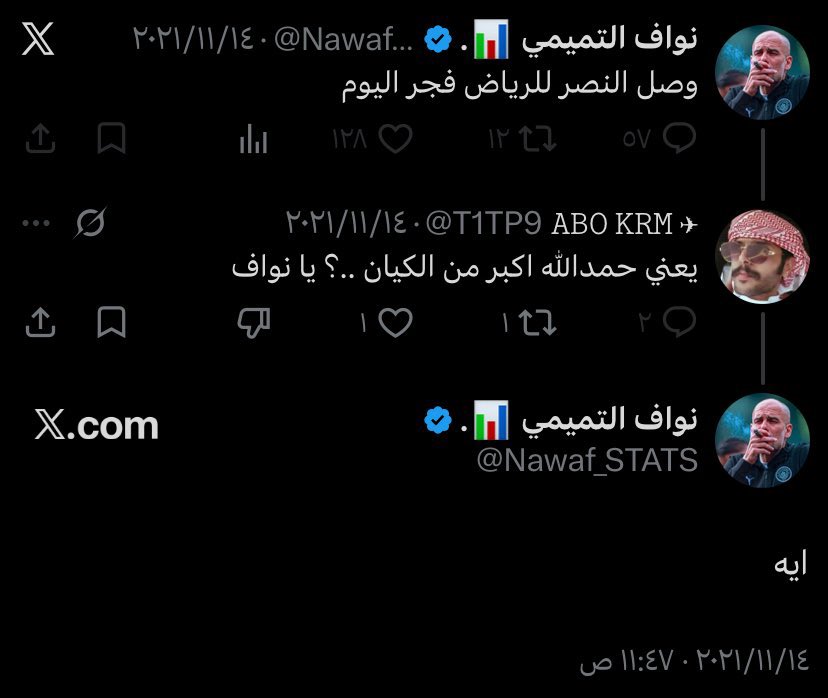 Mohammed tweet media