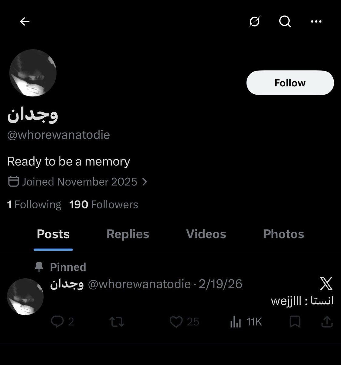 sarki90's tweet photo. تخيل انك توصل لمرحلة هذه النصابة انك تشحت ٢٠٠ ريال😢💔 https://t.co/3WYslR4VqM