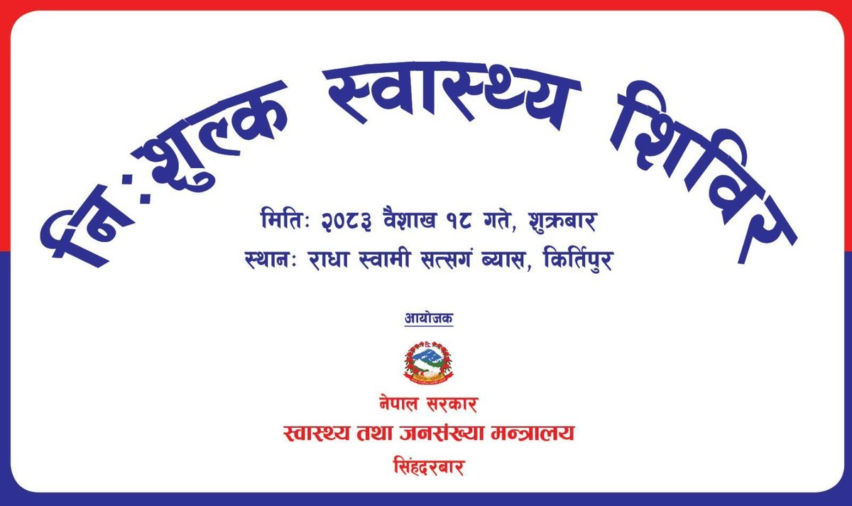 Ministry of Health and Food Safety tweet media