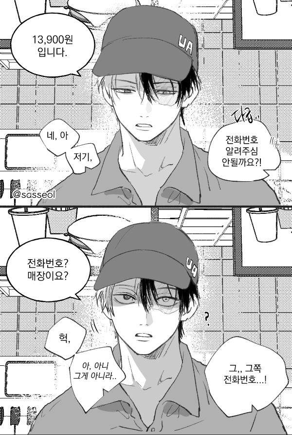 sasseol's tweet photo. 토도로키 드림 https://t.co/M3TUIAyK0T
