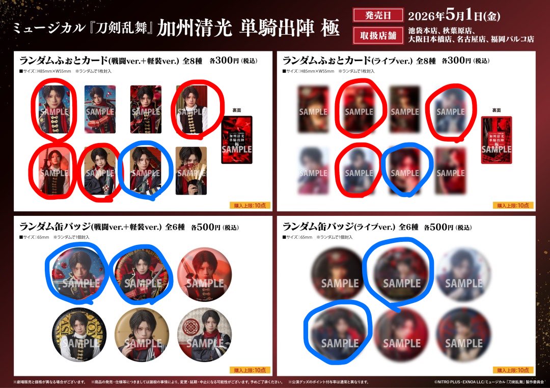 原石 tweet media