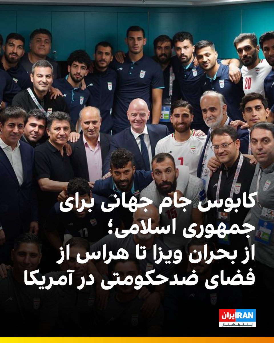 ایران اینترنشنال ورزشی tweet media