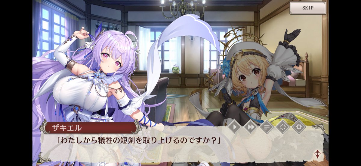 ザキエルさん、今日もめんどくさい