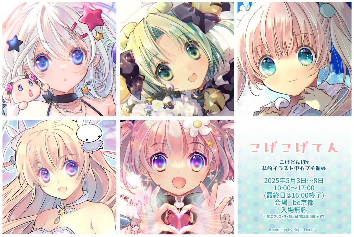 こげどんぼ*🦹‍♀️🥋💜Vtuberざべてさま tweet media