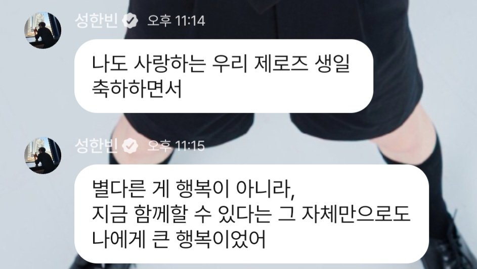 한뵤니 tweet media