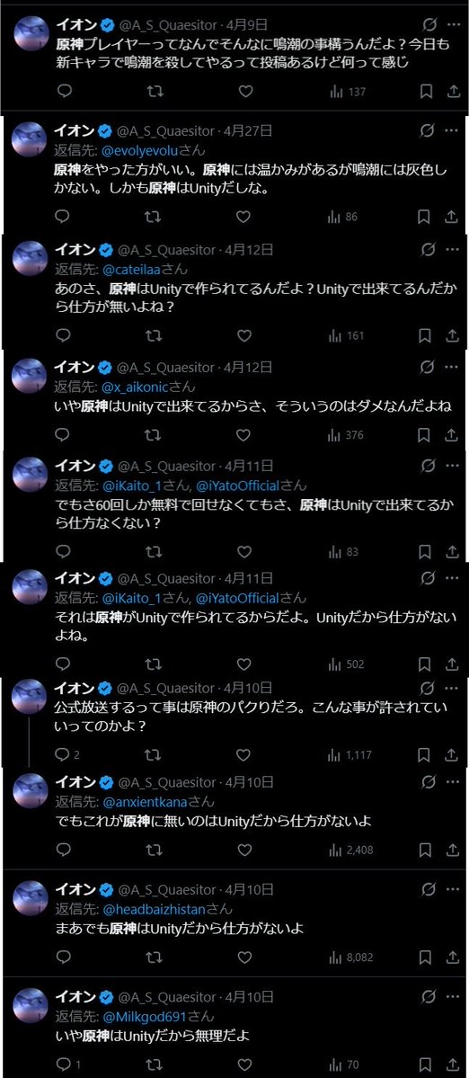 GN tweet media