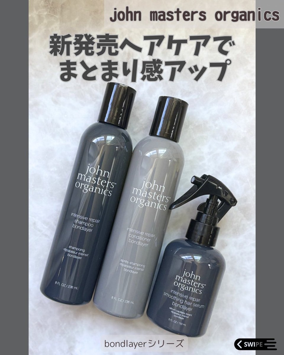 ジョンマスターオーガニック (@johnmasters_jp) / Posts / X