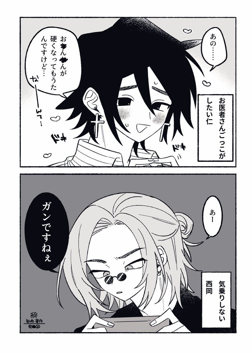 犬渋滞 tweet media