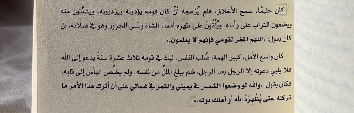﹌ tweet media