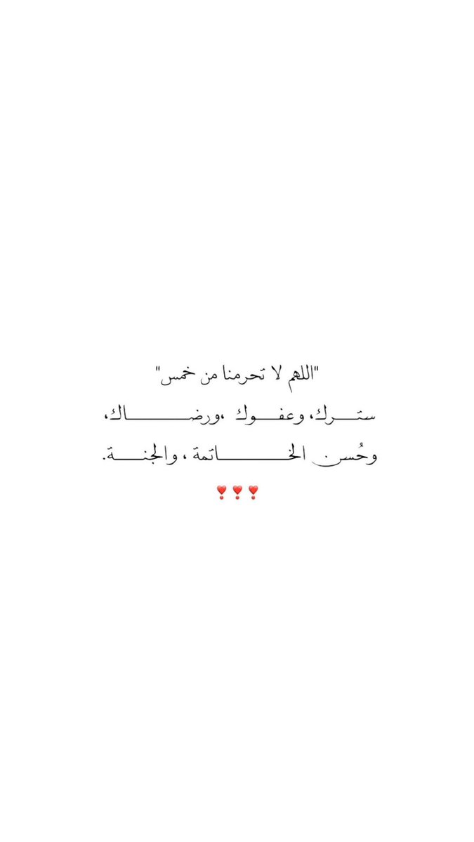 al3amriih's tweet photo. #ذكر #الله #دعاء https://t.co/F2AGZUoWUS