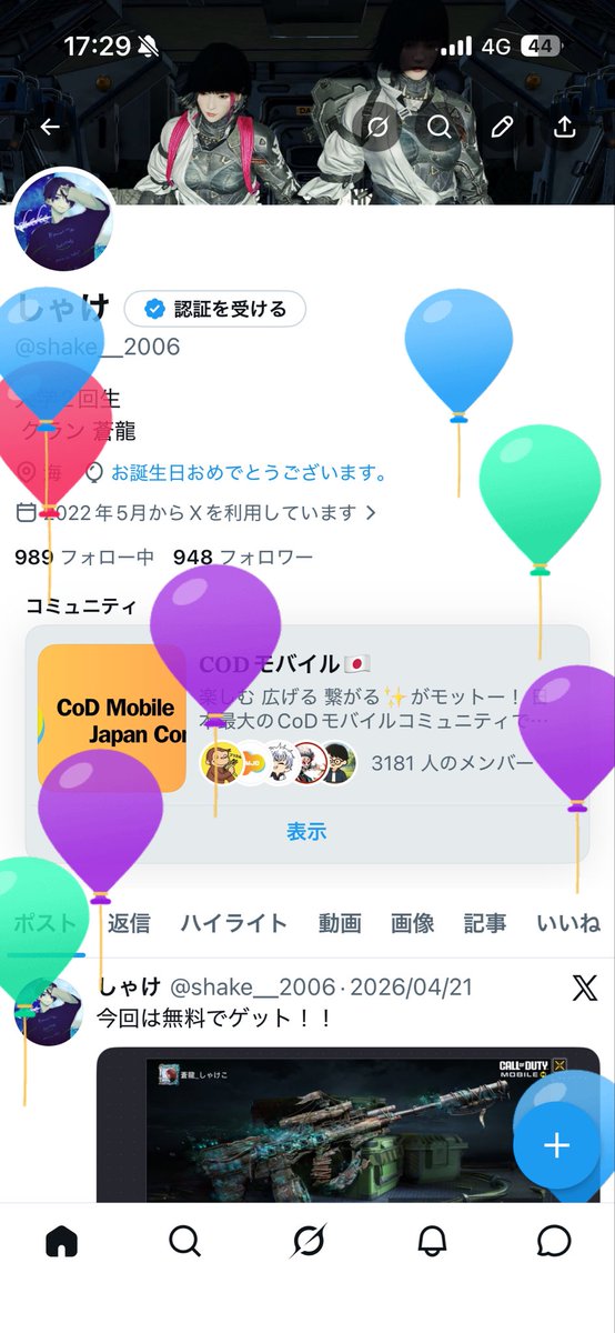 しゃけ tweet media