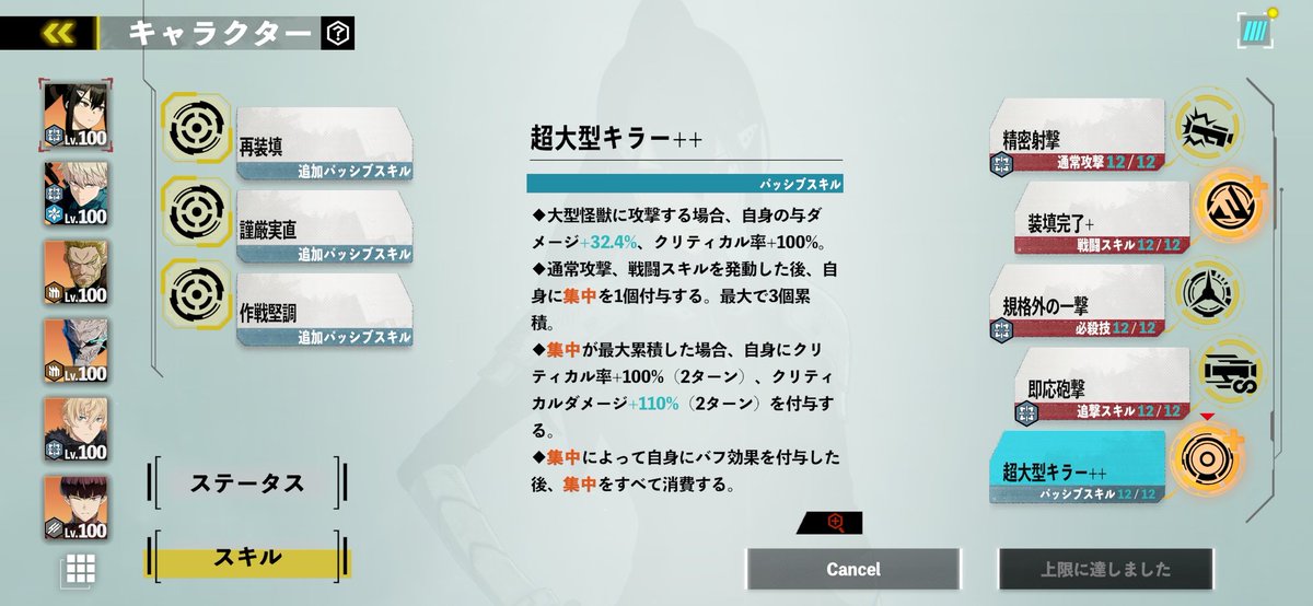 るちゃ tweet media