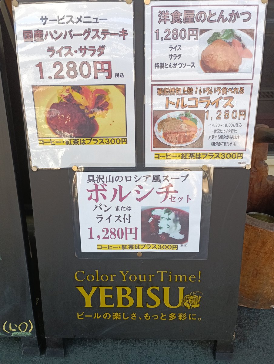 diningmido's tweet photo. 洋食屋ダイニングみどりかわです。ＧＷは5/5(火)まで通常営業予定です。行き先の1つに弊店を選んで頂けたら幸いです。お仕事の方もお昼やお帰りの際に是非とも。雨が多いですが、皆様お身体にお気をつけて。 https://t.co/8dhNbGSxRw