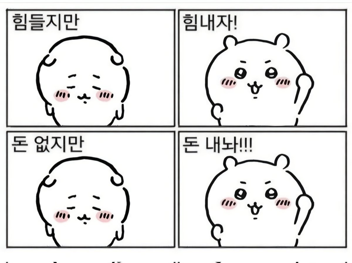 에필로그 tweet media