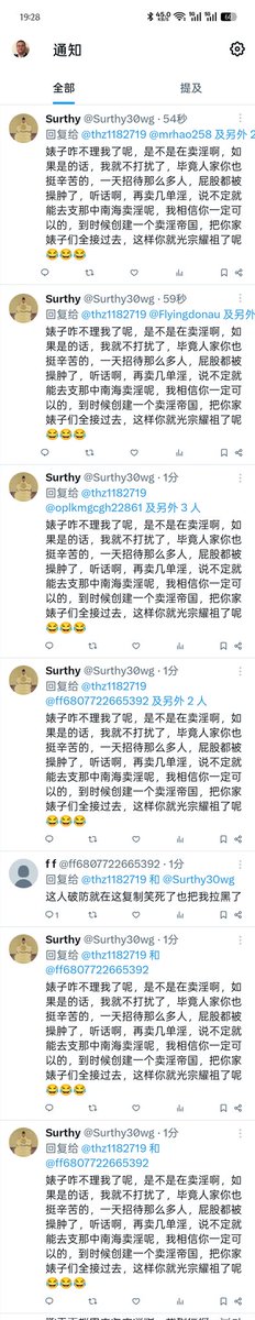 傳奇捕蛙人🐸 tweet media