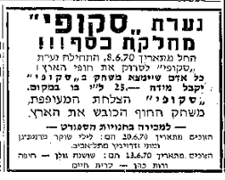 יריב גוטליב tweet media