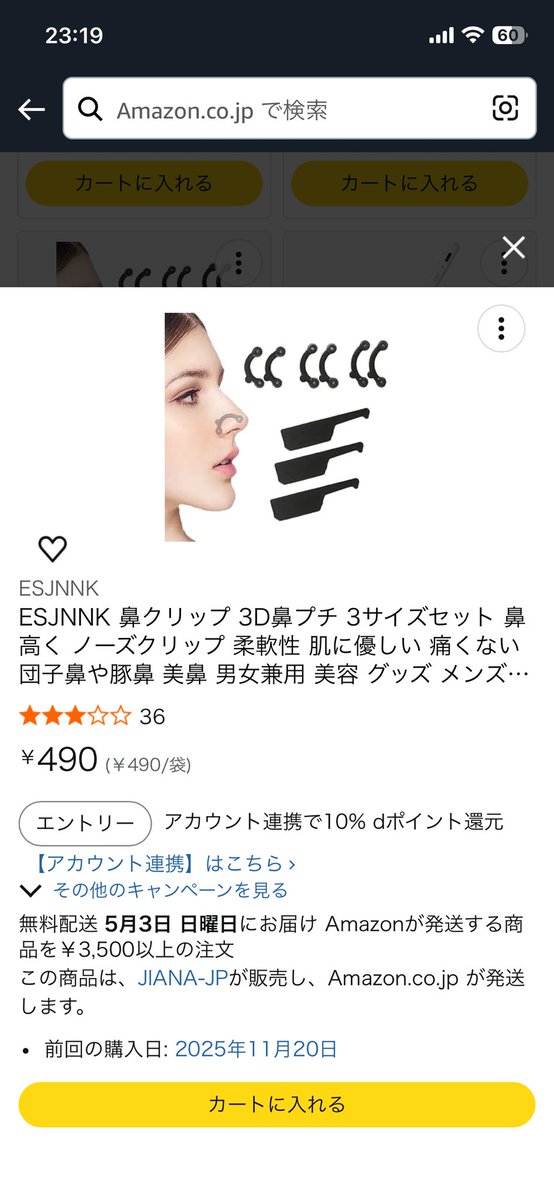 橘 凛 tweet media