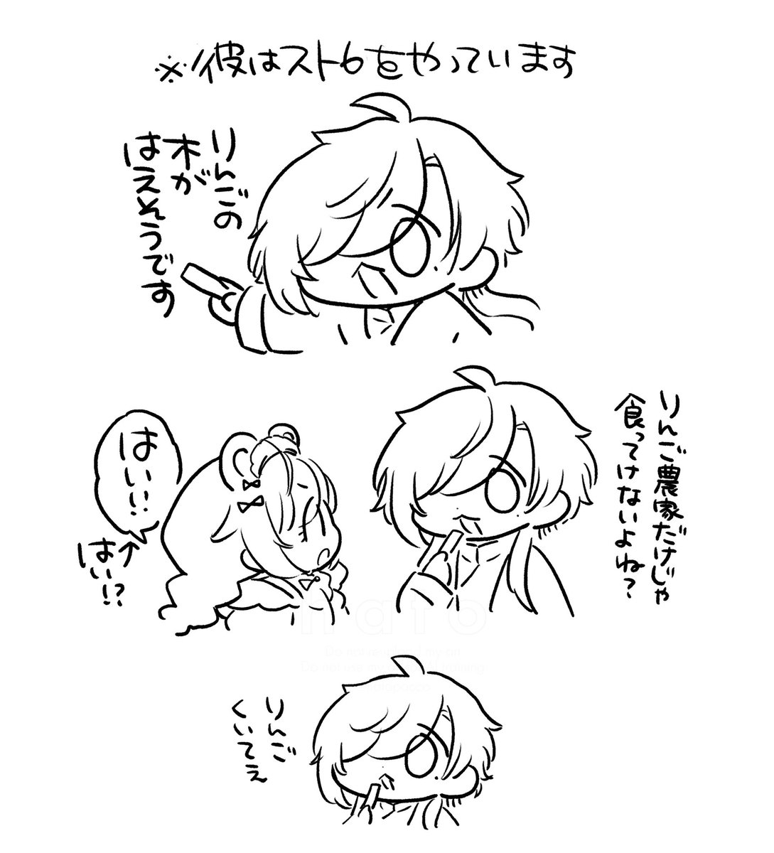 最高 